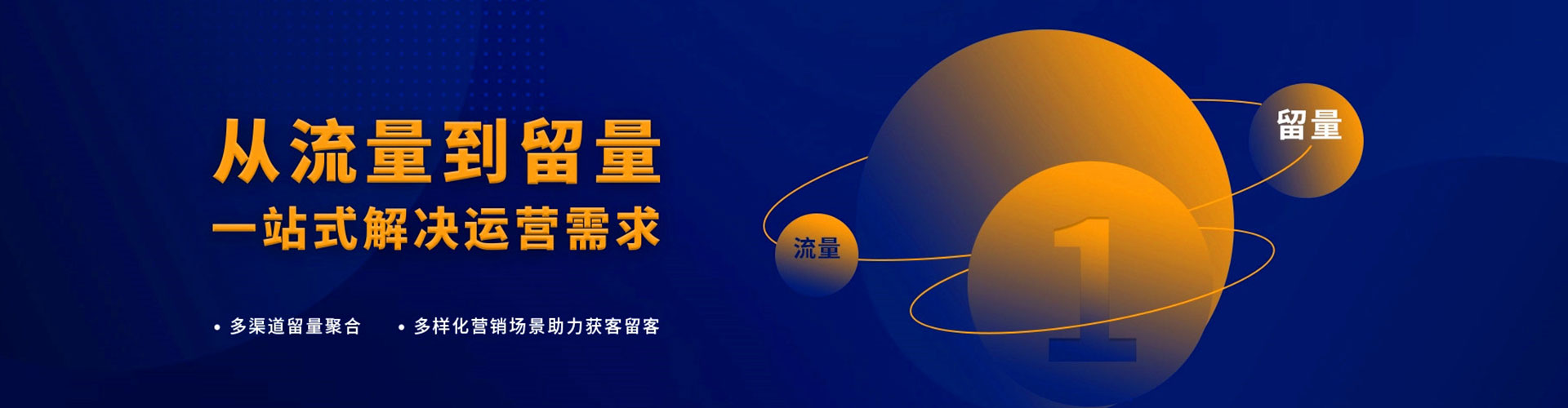 雅安竞价推广