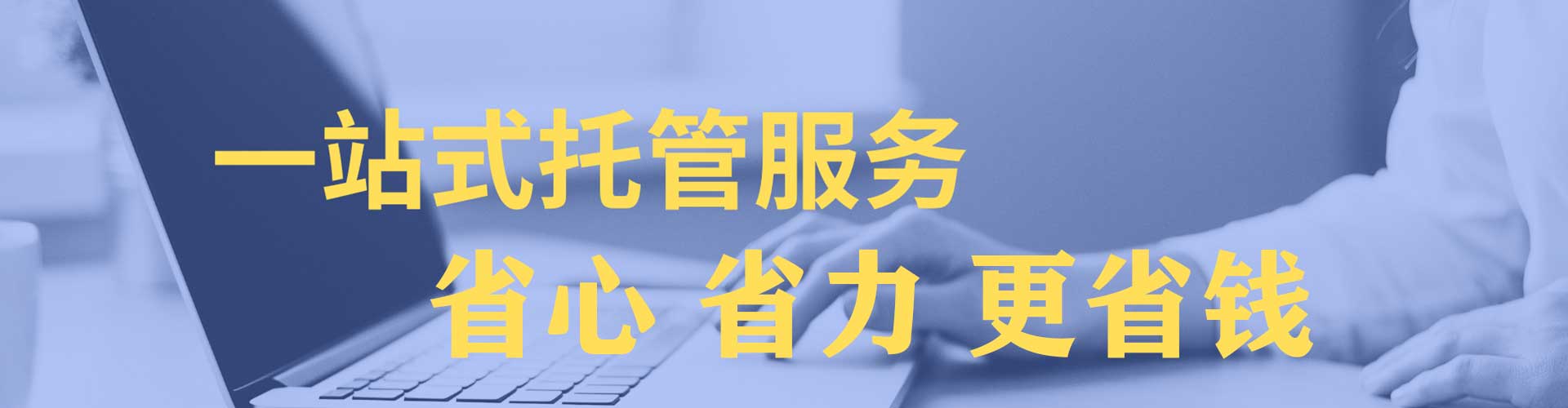 雅安竞价端口开户