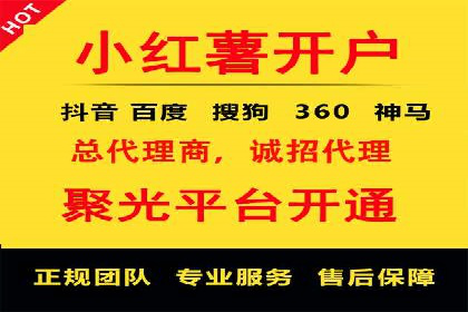 百度竞价账户托管成功故事：从零到一的飞跃